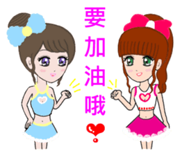 Sweet girl and her best friend sticker #6935883