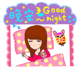 Sweet girl and her best friend sticker #6935890