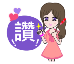 Sweet girl and her best friend sticker #6935891