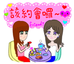 Sweet girl and her best friend sticker #6935894