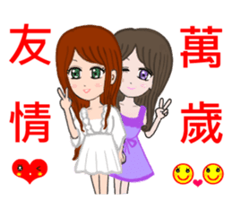 Sweet girl and her best friend sticker #6935895