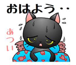 Sticker of an expressive cat2 in Summer sticker #6936096