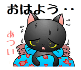 Sticker of an expressive cat2 in Summer sticker #6936096