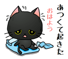 Sticker of an expressive cat2 in Summer sticker #6936097