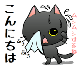 Sticker of an expressive cat2 in Summer sticker #6936100