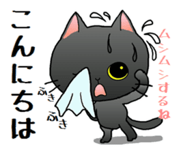 Sticker of an expressive cat2 in Summer sticker #6936100