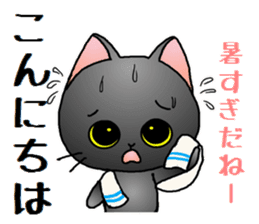 Sticker of an expressive cat2 in Summer sticker #6936101