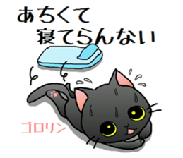 Sticker of an expressive cat2 in Summer sticker #6936102