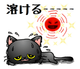Sticker of an expressive cat2 in Summer sticker #6936106