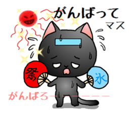 Sticker of an expressive cat2 in Summer sticker #6936112