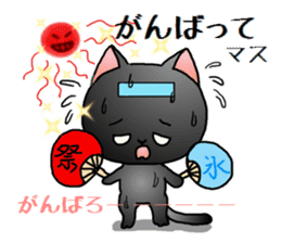 Sticker of an expressive cat2 in Summer sticker #6936112
