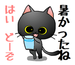 Sticker of an expressive cat2 in Summer sticker #6936116