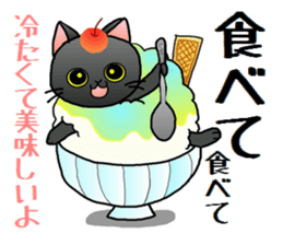 Sticker of an expressive cat2 in Summer sticker #6936119