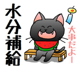 Sticker of an expressive cat2 in Summer sticker #6936121