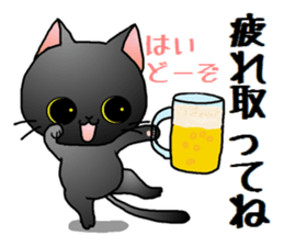 Sticker of an expressive cat2 in Summer sticker #6936123