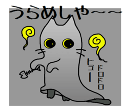 Sticker of an expressive cat2 in Summer sticker #6936124