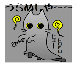 Sticker of an expressive cat2 in Summer sticker #6936124