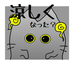 Sticker of an expressive cat2 in Summer sticker #6936125