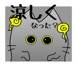 Sticker of an expressive cat2 in Summer sticker #6936125