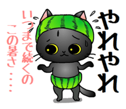 Sticker of an expressive cat2 in Summer sticker #6936126