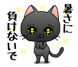 Sticker of an expressive cat2 in Summer sticker #6936127