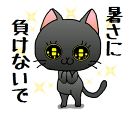 Sticker of an expressive cat2 in Summer sticker #6936127