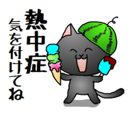 Sticker of an expressive cat2 in Summer sticker #6936128