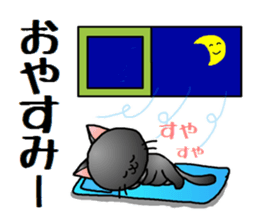 Sticker of an expressive cat2 in Summer sticker #6936131