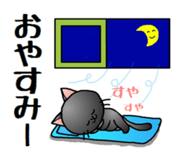 Sticker of an expressive cat2 in Summer sticker #6936131
