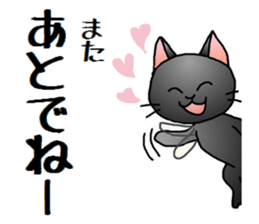 Sticker of an expressive cat2 in Summer sticker #6936134