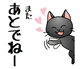 Sticker of an expressive cat2 in Summer sticker #6936134