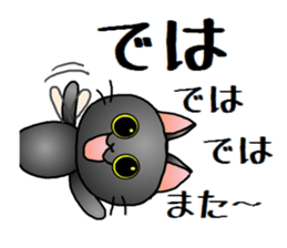 Sticker of an expressive cat2 in Summer sticker #6936135