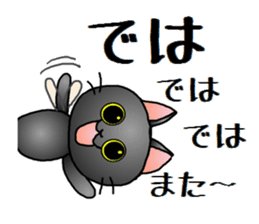 Sticker of an expressive cat2 in Summer sticker #6936135