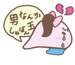 Ghost Lady sticker #6936522