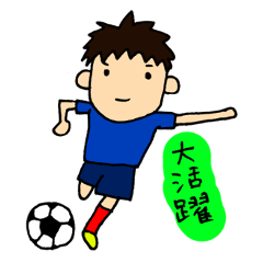 For All Football Players