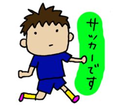 For All Football Players sticker #6936579