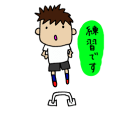 For All Football Players sticker #6936584