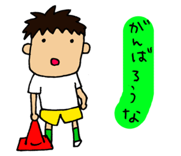 For All Football Players sticker #6936586