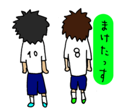 For All Football Players sticker #6936589