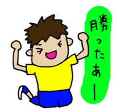 For All Football Players sticker #6936590