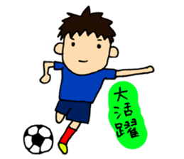 For All Football Players sticker #6936591