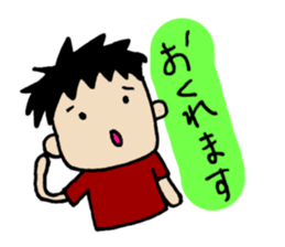 For All Football Players sticker #6936597