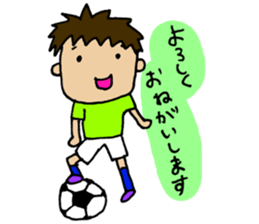 For All Football Players sticker #6936606