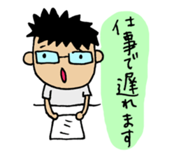 For All Football Players sticker #6936607