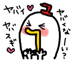 Koyumaru's Daily conversation sticker #6936618