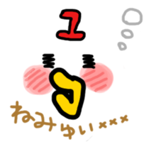 Koyumaru's Daily conversation sticker #6936622