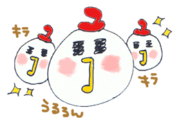 Koyumaru's Daily conversation sticker #6936632