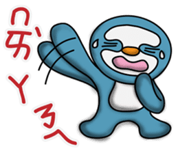 Lazy Foil sticker #6936744