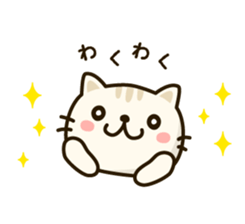 Frends Bear & Cat sticker #6937059