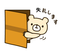 Frends Bear & Cat sticker #6937064